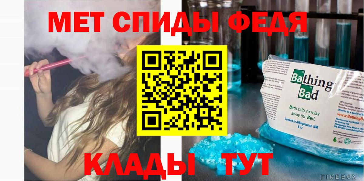 Амфетамин Розовый  Вход с VPN  Бирск 