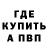 А ПВП кристаллы StalkerStaf
