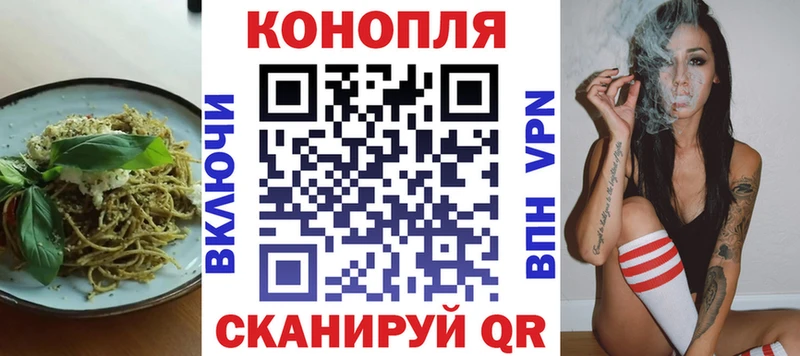 Печенье с ТГК конопля  Бирск 
