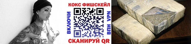 КОКАИН Columbia  Бирск 