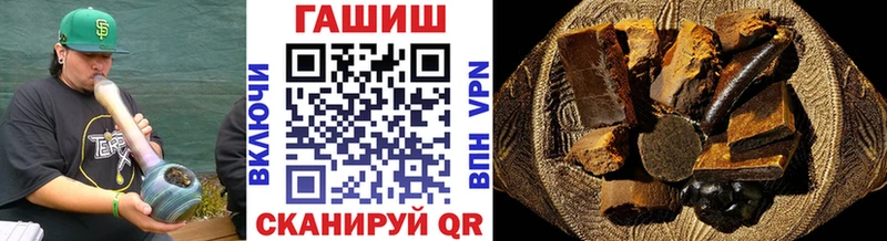 Гашиш ice o lator  Бирск 