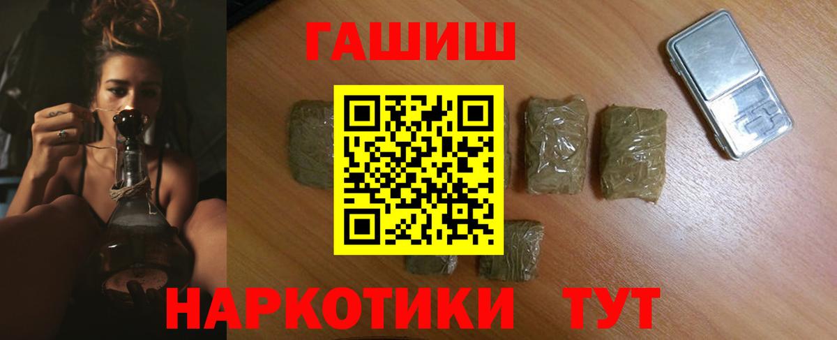 ГАШ AMNESIA HAZE Бирск