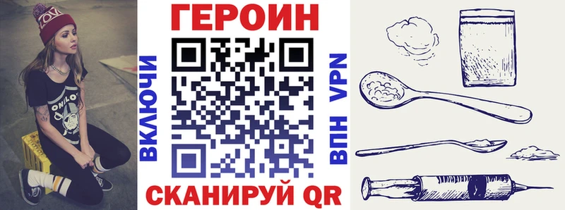Героин белый  Бирск 