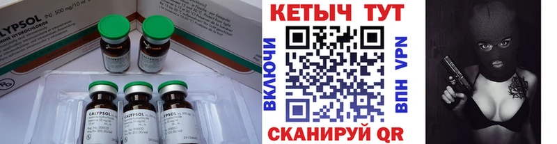 Кетамин VHQ Бирск