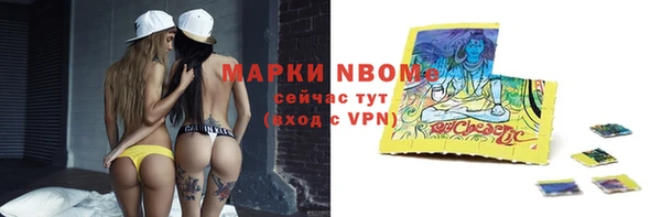 прущая мука Протвино