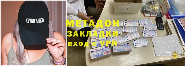 наркотики Алексеевка