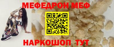 трава Лесосибирск
