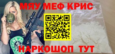 таблы Ливны