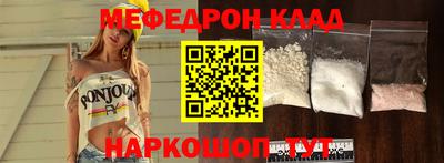 трава Лесосибирск