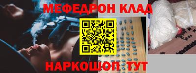 таблы Ливны