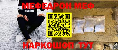 таблы Ливны