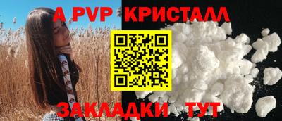таблы Ливны