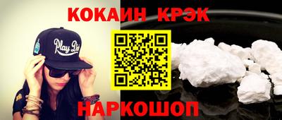 таблы Ливны