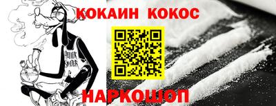 таблы Ливны