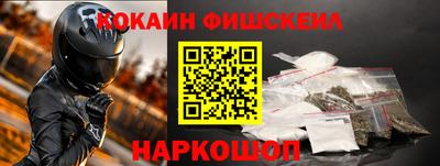 таблы Ливны