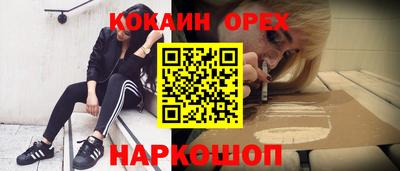прущая мука Ликино-Дулёво