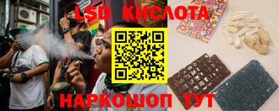 трава Лесосибирск