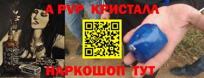 трава Лесосибирск