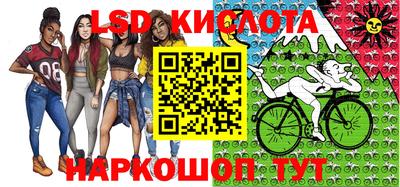 трава Лесосибирск