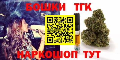 трава Лесосибирск