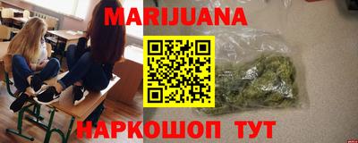 таблы Ливны