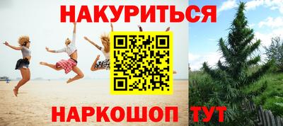 таблы Ливны