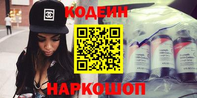 таблы Ливны