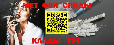 таблы Ливны