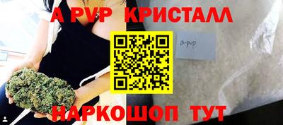 таблы Ливны