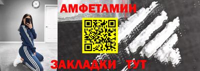 трава Лесосибирск