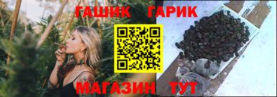 таблы Ливны