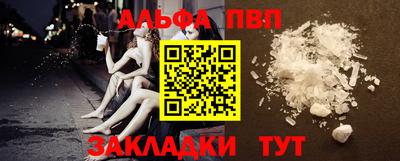 трава Лесосибирск