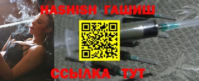 трава Лесосибирск