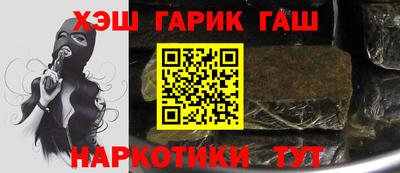 трава Лесосибирск
