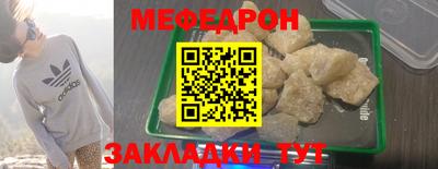 таблы Ливны