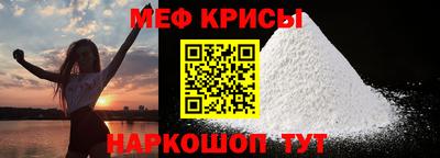 таблы Ливны