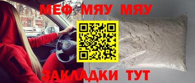 прущая мука Ликино-Дулёво