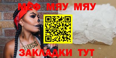 трава Лесосибирск