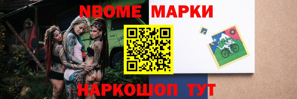 Лсд 25 экстази кислота Бирск