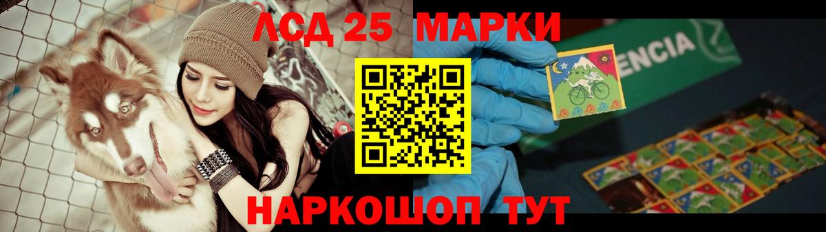 ЛСД экстази ecstasy  LSD-25 экстази ecstasy  Бирск  Вход с VPN 