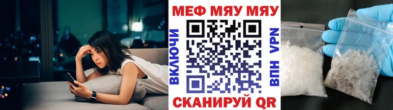 Меф mephedrone  Бирск 