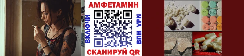 МЕТАМФЕТАМИН кристалл  дарнет шоп  ссылка на мегу ССЫЛКА  Бирск 