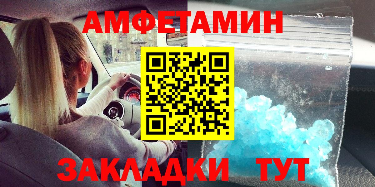 Первитин мет Бирск