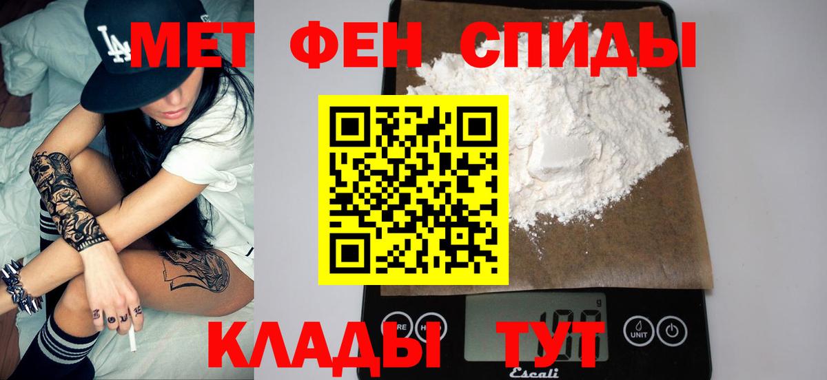 МЕТАМФЕТАМИН Methamphetamine  МЕТАМФЕТАМИН  Бирск  МЕТАМФЕТАМИН Methamphetamine  Вход с VPN 