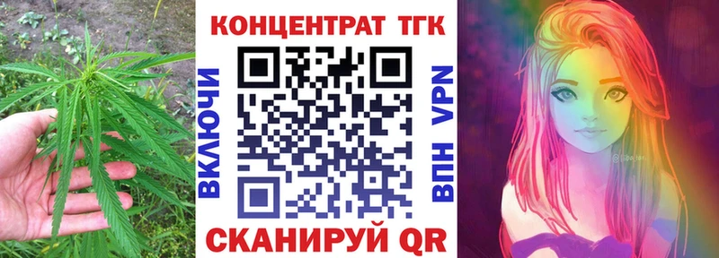 Дистиллят ТГК концентрат  Бирск 