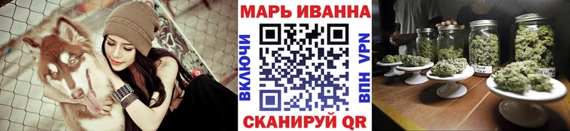 Каннабис SATIVA & INDICA  купить   Бирск 