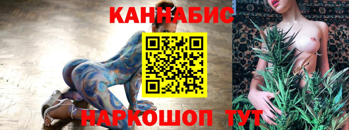 Шишки марихуана ГИДРОПОН  Вход с VPN  Канабис SATIVA & INDICA  Бирск  Конопля AK-47 