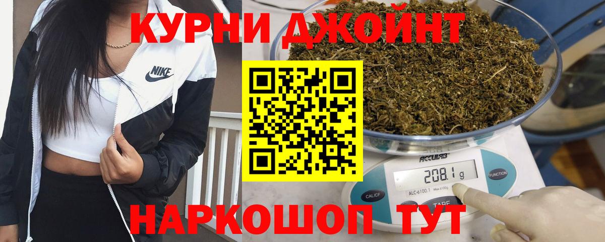 Бошки марихуана конопля Бирск